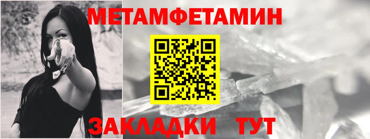 АМФ Premium Подольск
