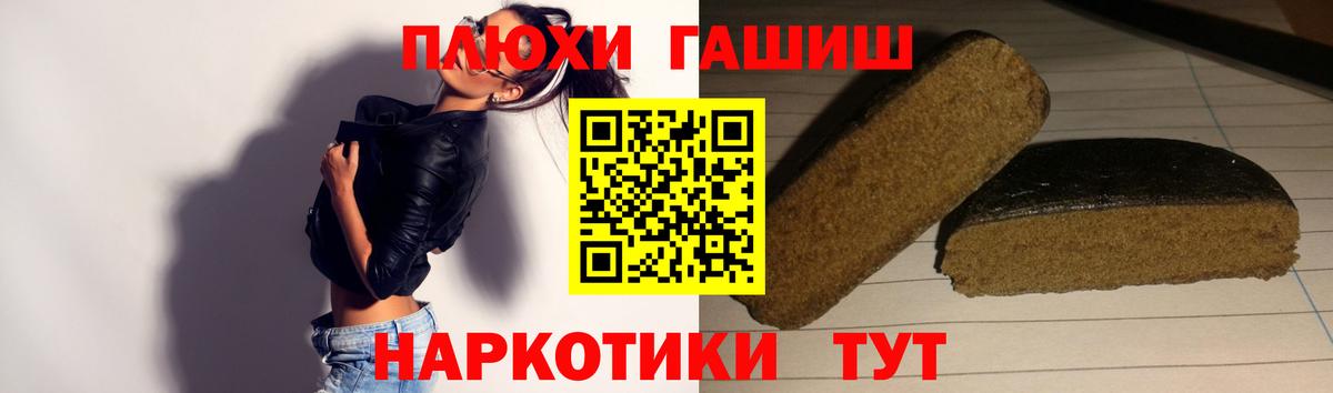 ГАШ AMNESIA HAZE Подольск