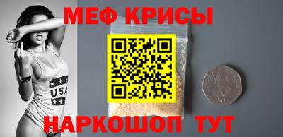 прущий лед Можга
