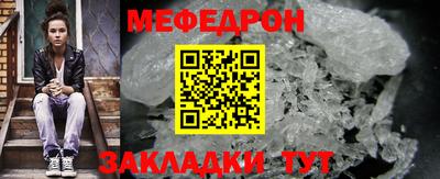 меф VHQ Моздок