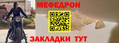 jwh Можайск