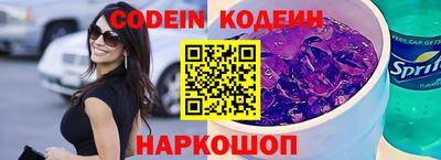 меф VHQ Моздок