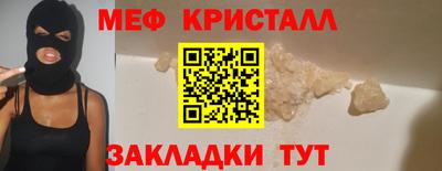 jwh Можайск