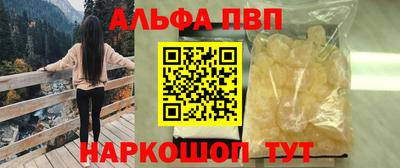 меф VHQ Моздок
