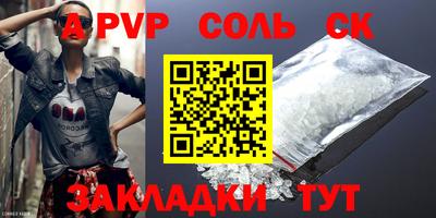 прущий лед Можга
