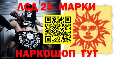 прущий лед Можга