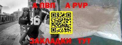 jwh Можайск
