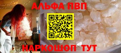 прущий лед Можга