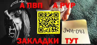 jwh Можайск