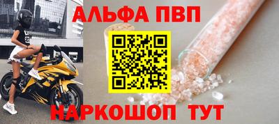 прущий лед Можга
