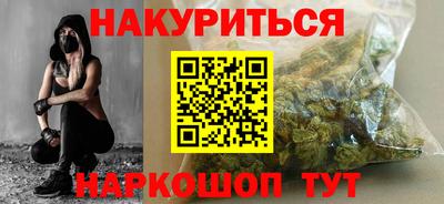меф VHQ Моздок