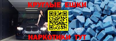 меф VHQ Моздок