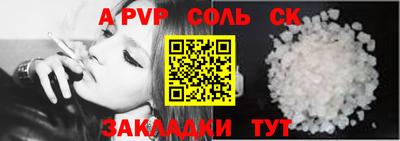 меф VHQ Моздок