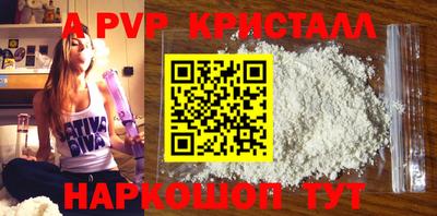 jwh Можайск