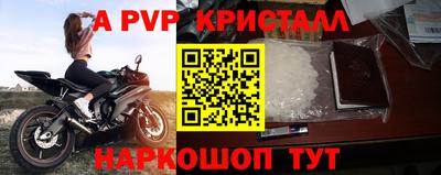 jwh Можайск