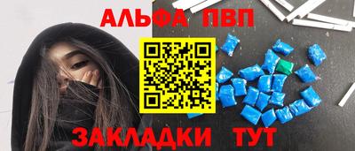 меф VHQ Моздок
