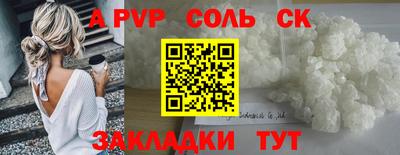 меф VHQ Моздок