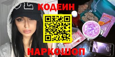 меф VHQ Моздок