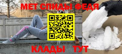 прущий лед Можга