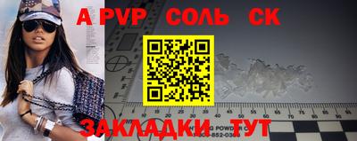 jwh Можайск