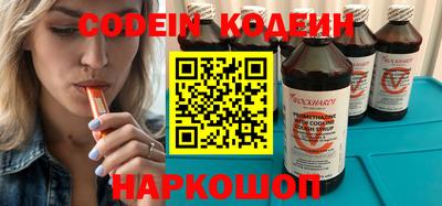 прущий лед Можга