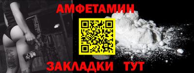 меф VHQ Моздок