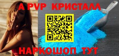 прущий лед Можга