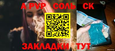 меф VHQ Моздок