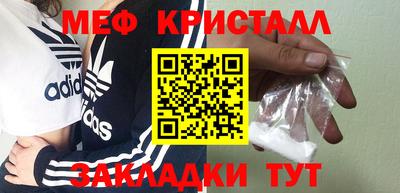 прущий лед Можга