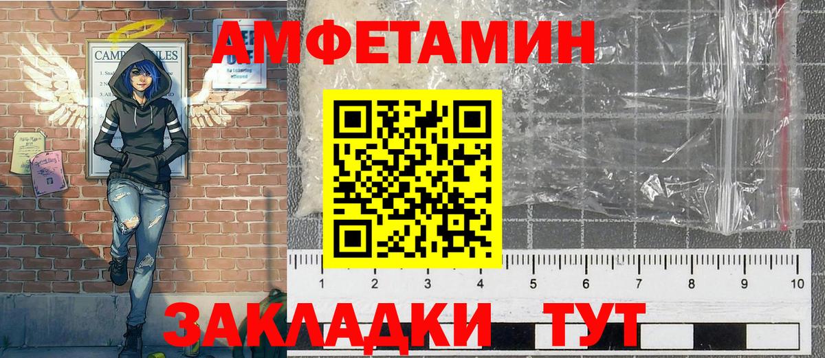 Первитин Methamphetamine  Вход с VPN  Подольск 
