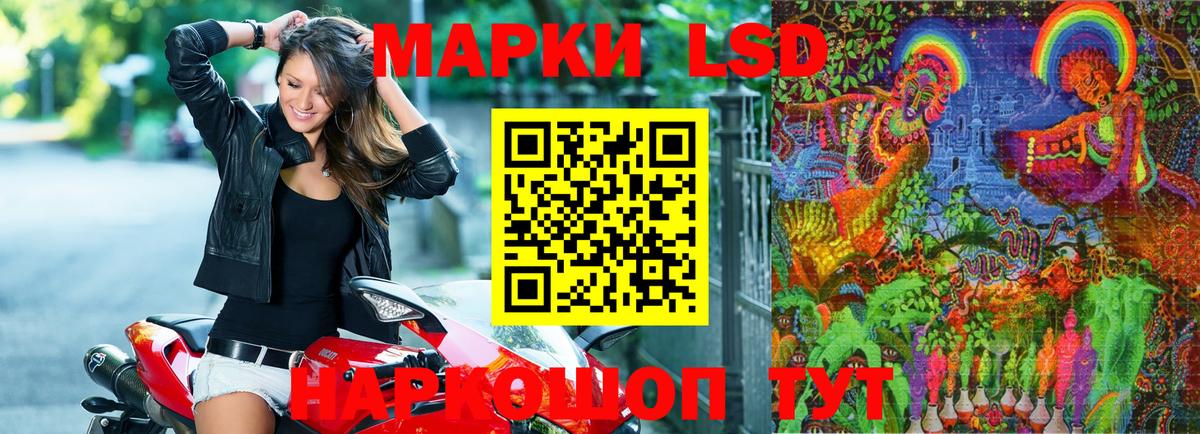 Марки 25I-NBOMe 1,5мг  как найти закладки  Марки 25I-NBOMe 1,5мг  Подольск  Вход с VPN  Марки 25I-NBOMe 