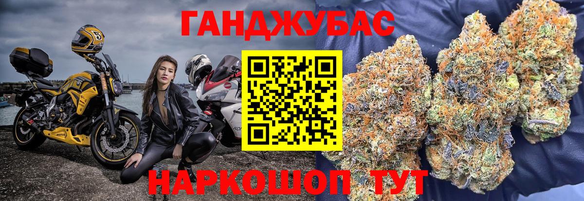 Бошки Шишки гибрид  Каннабис марихуана  Шишки марихуана семена  Вход с VPN  Подольск 